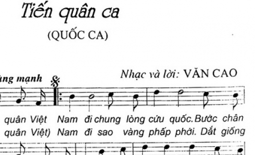 Bản thu âm Quốc ca Việt Nam do VOV thực hiện từ năm 1998