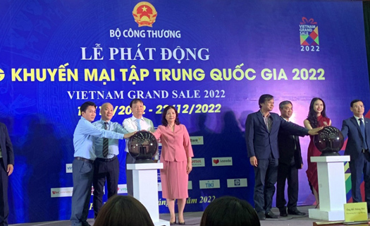 Khuyến mại 