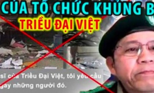 Tổ chức khủng bố 