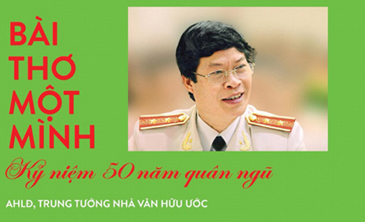 Đêm thơ, nhạc họa 